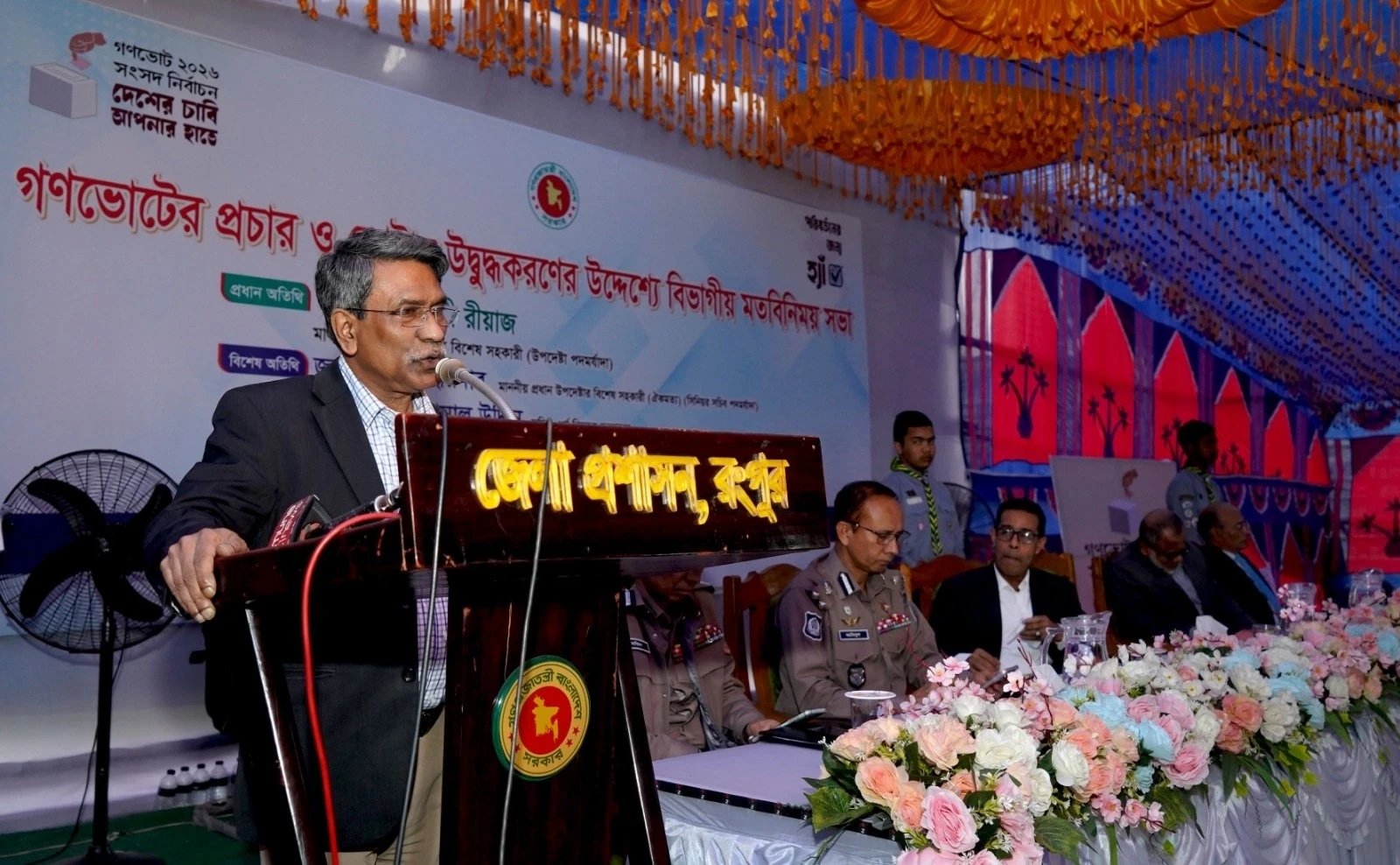 ক্ষমতার ভারসাম্য প্রতিষ্ঠার জন্যই আইনসভার উচ্চকক্ষ - ⁠অধ্যাপক আলী রীয়াজ